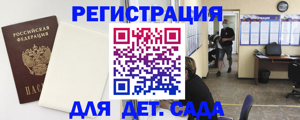 прописка гарантия в Зарайске