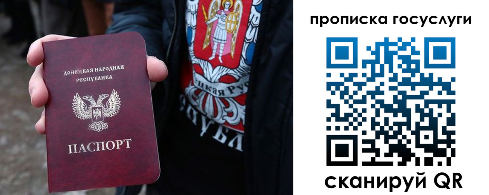 временная регистрация адрес в Зарайске