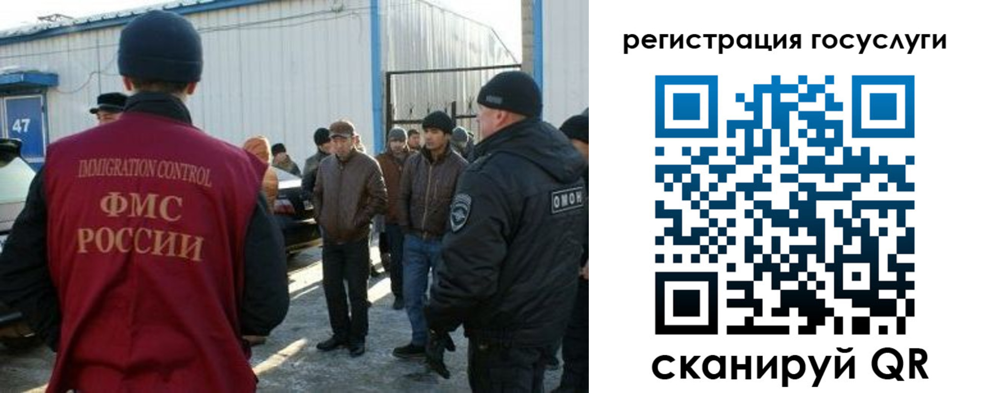 временная регистрация поиск в Зарайске