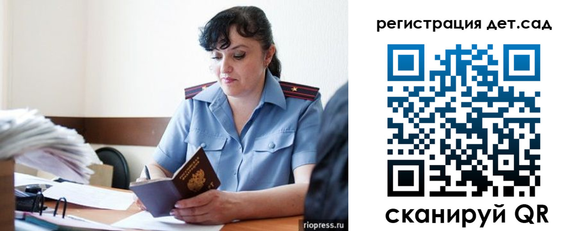 временная регистрация собственник в Зарайске