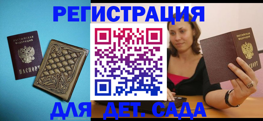 прописка поиск в Зарайске